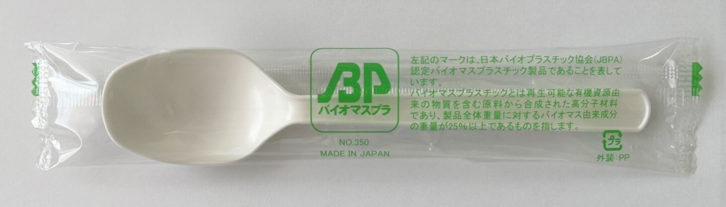BPスプーン#160単袋 350