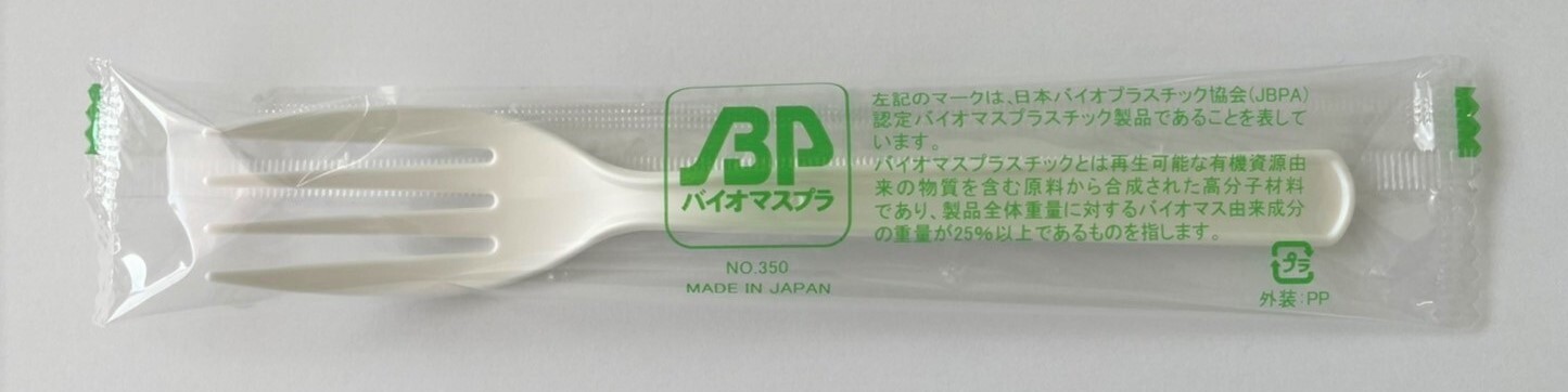 BPフォーク#160単袋 350