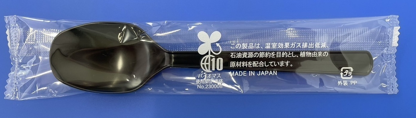 BP10スプーン#160黒単袋