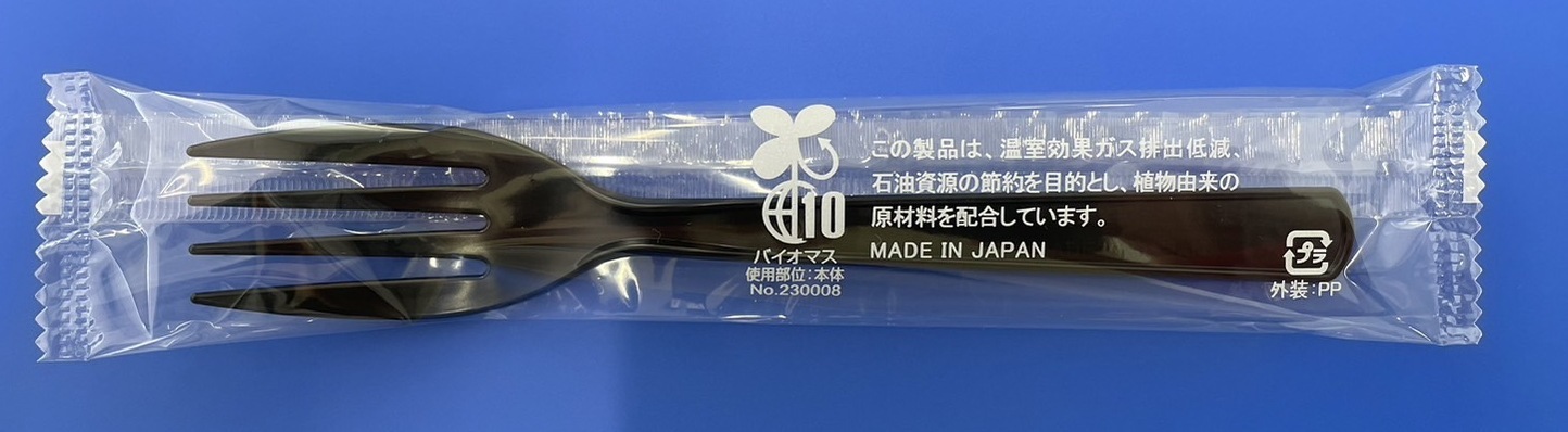 BP10フォーク#160黒単袋