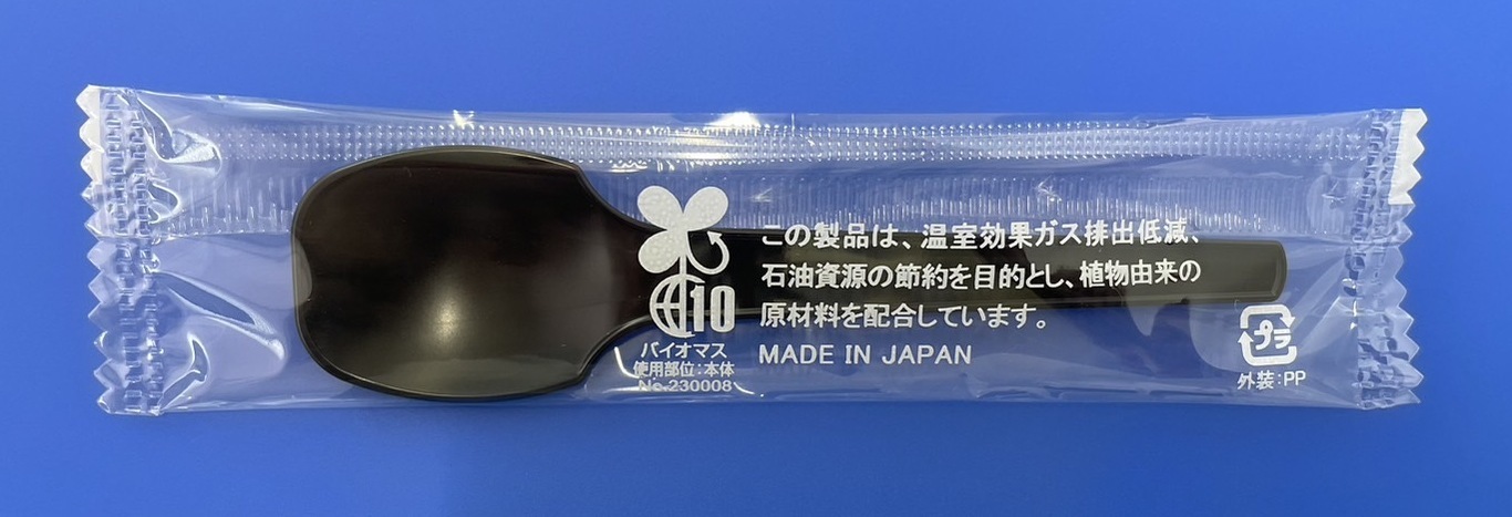 BP10中スプーンB#100黒単袋