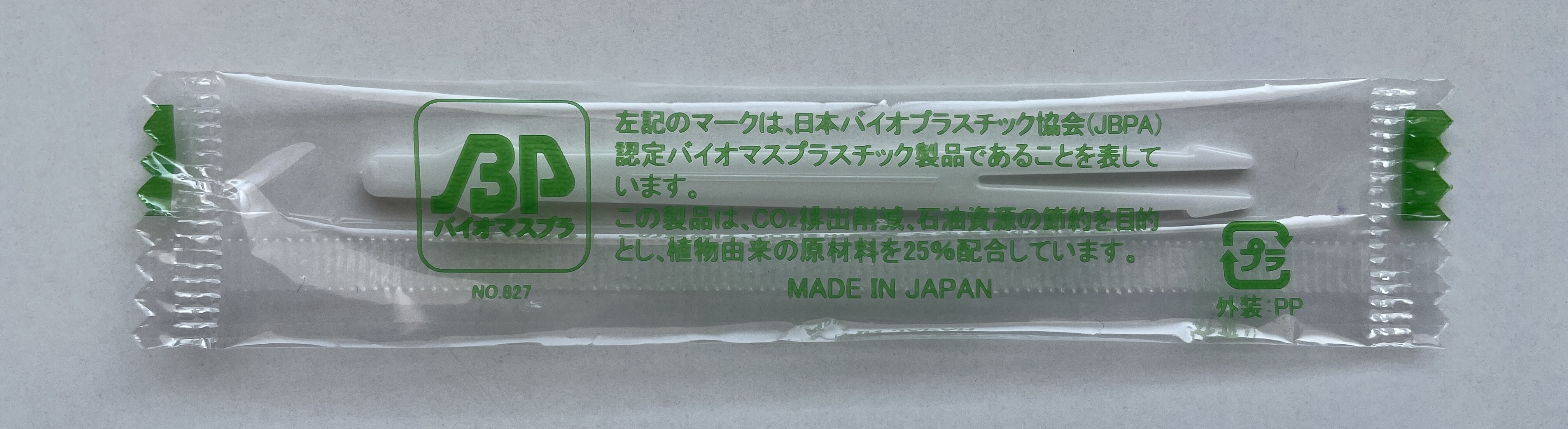 BP バイオポリ25 ピックス80(827)