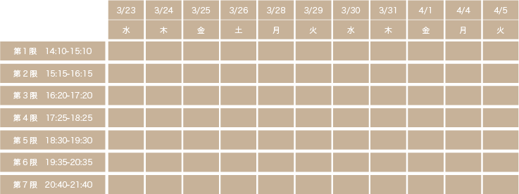 jikann
