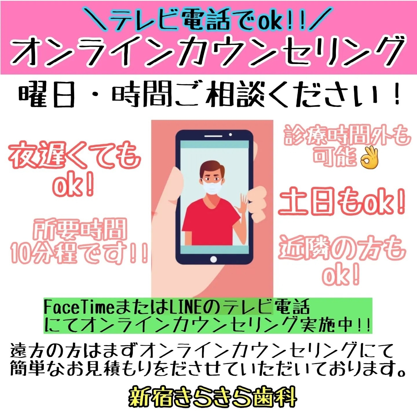 Screenshot_20221118_155429