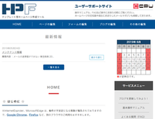 2019-06 メルマガ