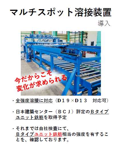 スクリーンショット 2024-07-18 092509