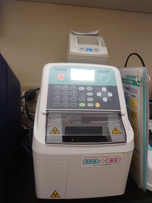 富士ドライケムimmuno10V