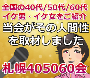 インタビュー