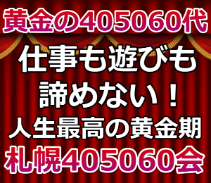 仕事も遊びも諦めない