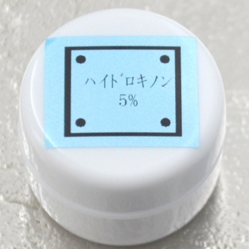 ハイドロキノン