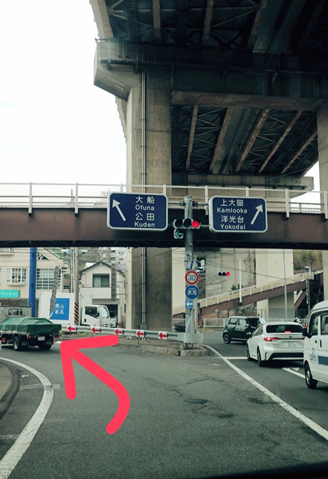 2.日野IC出口を左折