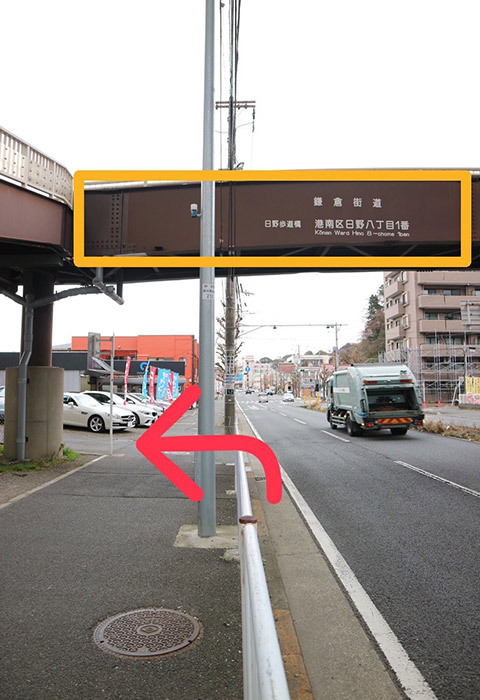 1.店舗過ぎてすぐの自動車販売店様手前を左折