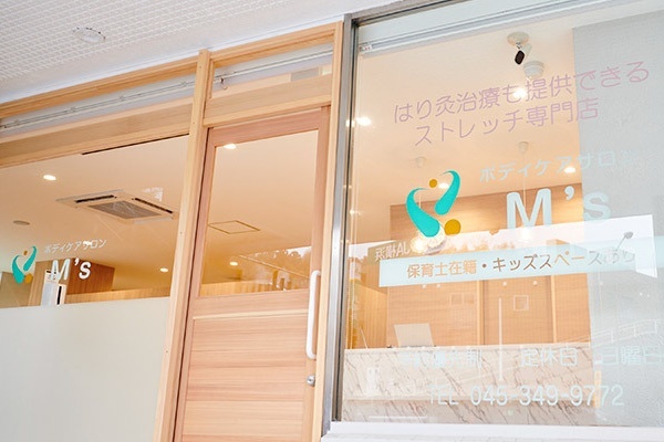 ガイド店舗概要