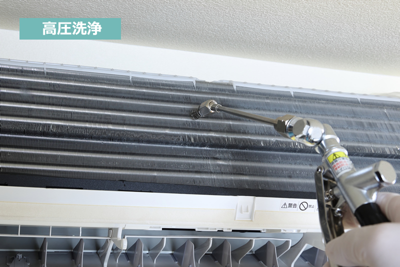 3_高圧洗浄_18170