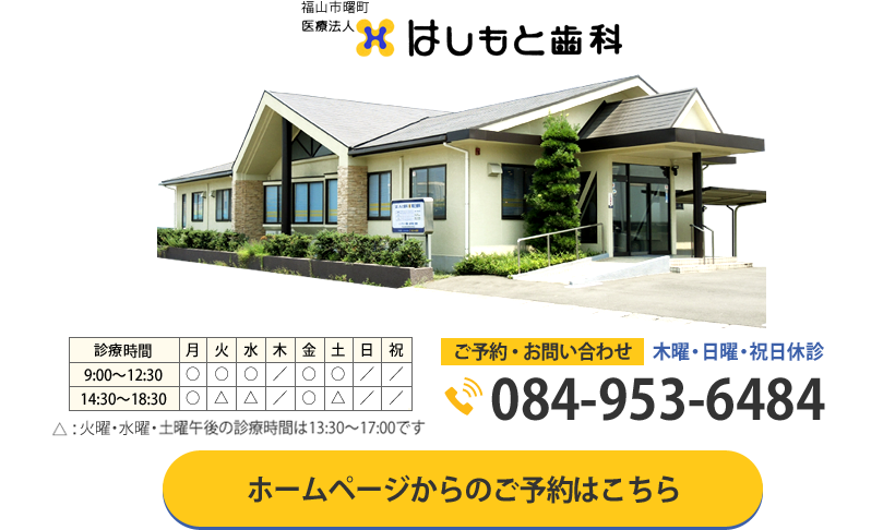 お問い合わせはこちら