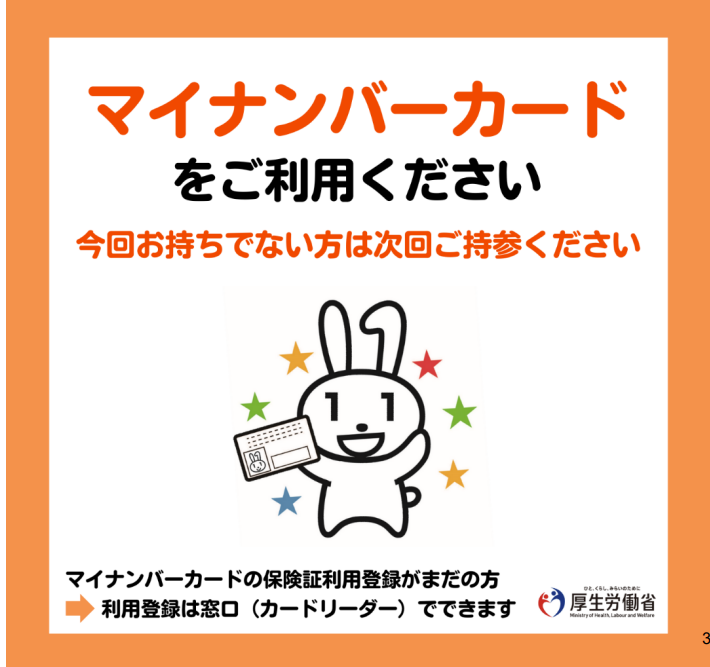 スクリーンショット 2024-05-24 181520