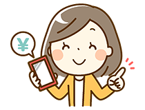 査定・お問い合わせ