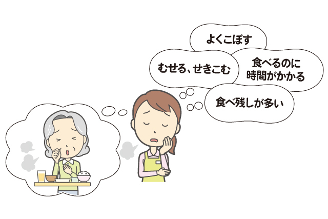 食事指導こんなお悩み有りま