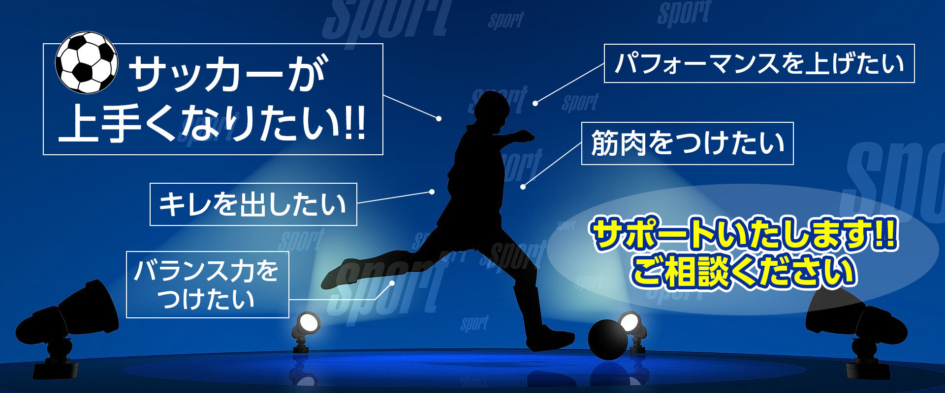 main-visual-K2FBT_blue