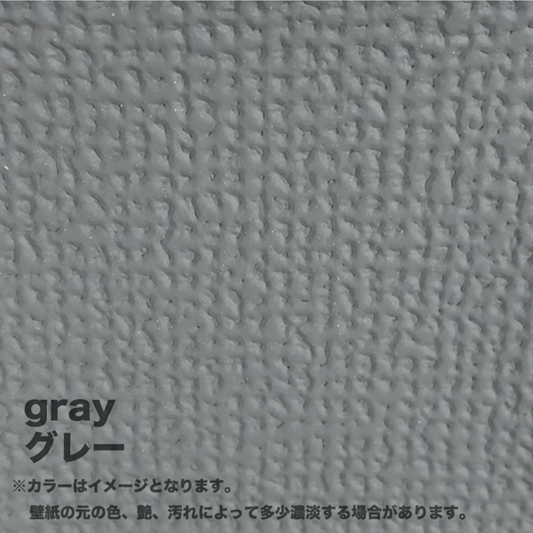 グレー