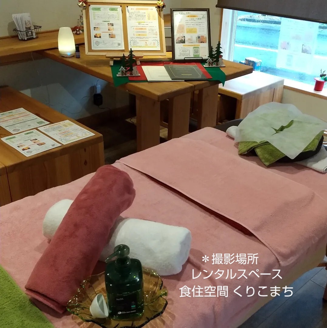 くりこまち表記あり