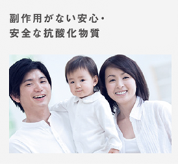 水素のメリット3