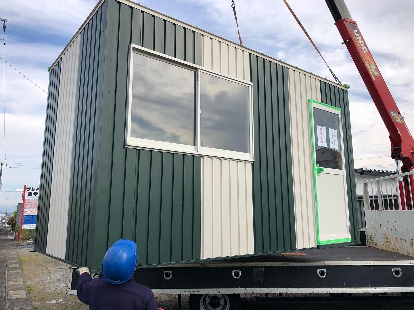 施工事例 24ハウス下甑島へ搬送