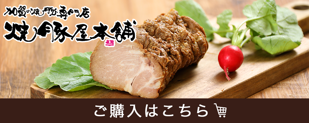 shopbanner