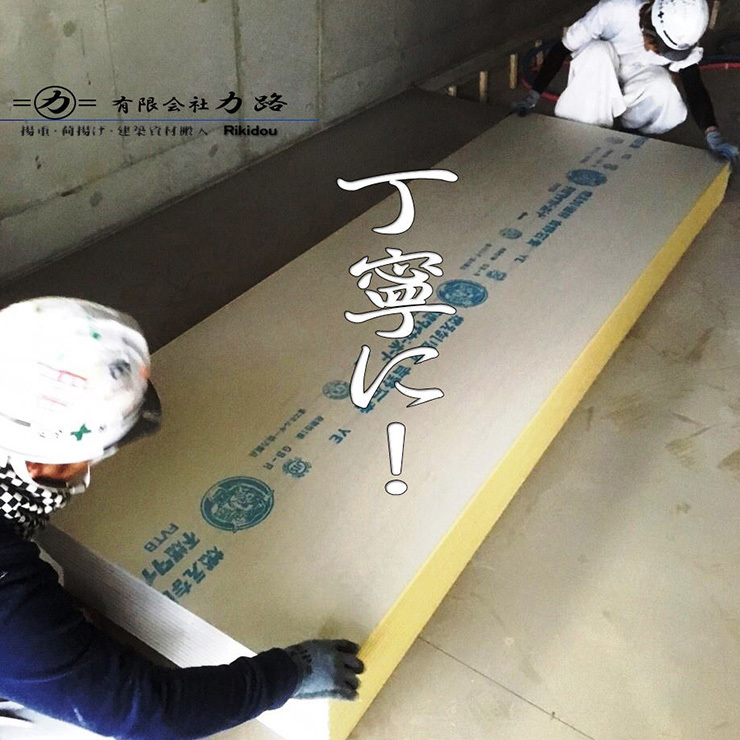 力路(りきどう)について