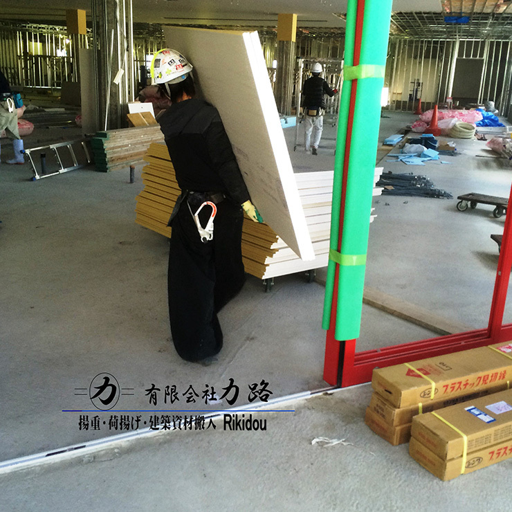 力路(りきどう)について