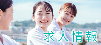 kyujin_bnr