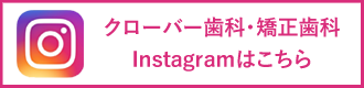 Instagramバナー