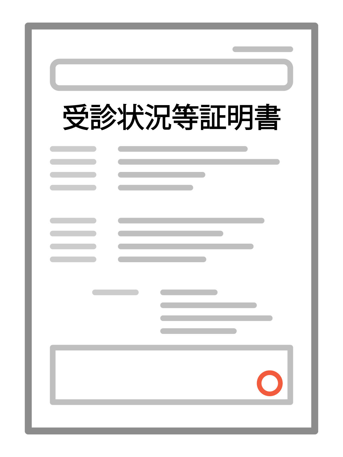 25164426