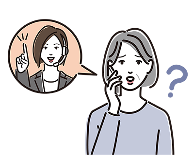 1.お問い合わせ