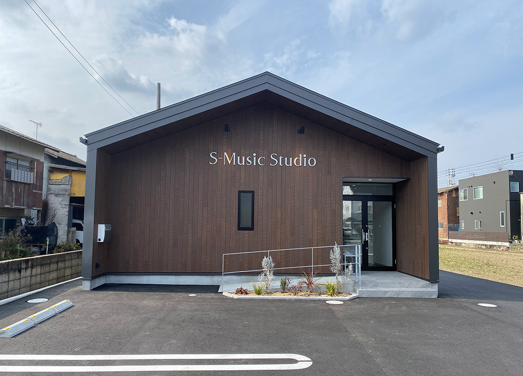 S-Music-Studio外観
