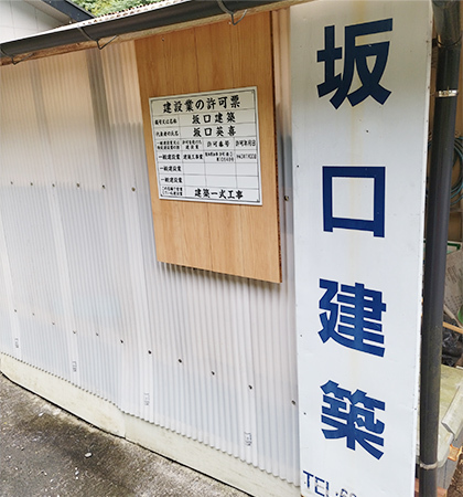 看板