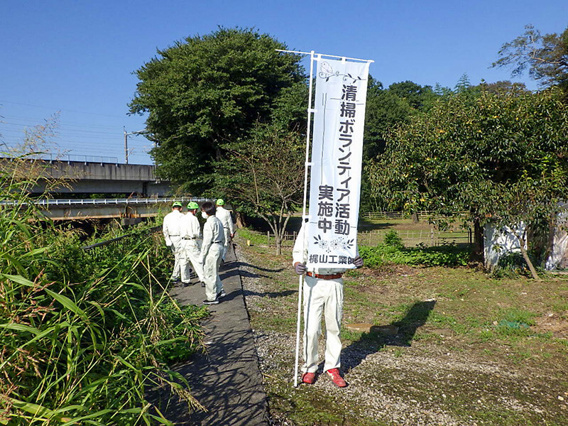 ロードサポート②