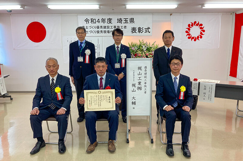 県土整備事務所表彰