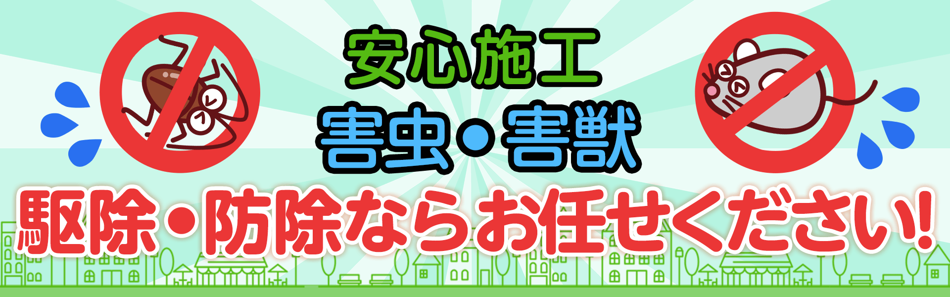 トップバナー