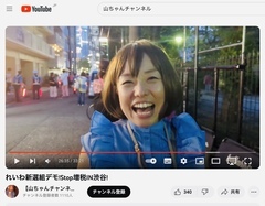 2023-10-01 13.01のイメージ