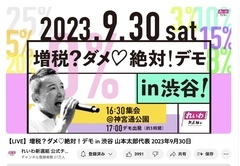 2023-10-01 13.08のイメージ