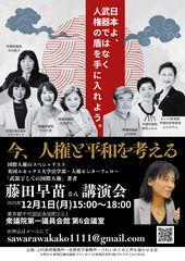 日本よ、武器じゃな.png