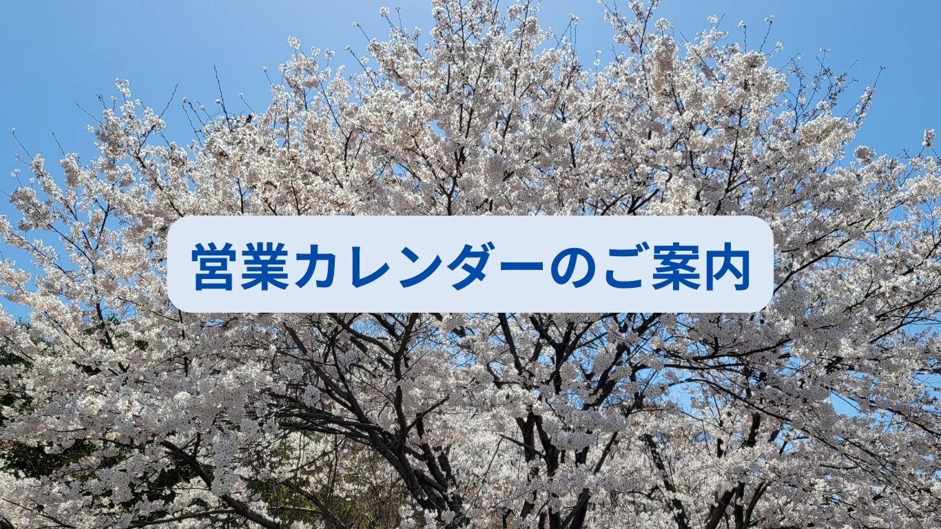 メディア関係者向けグローバルカンファレンス 2025年7月8日~10日