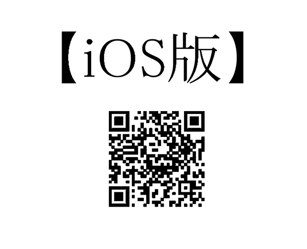 横浜避難ナビ-iOS版