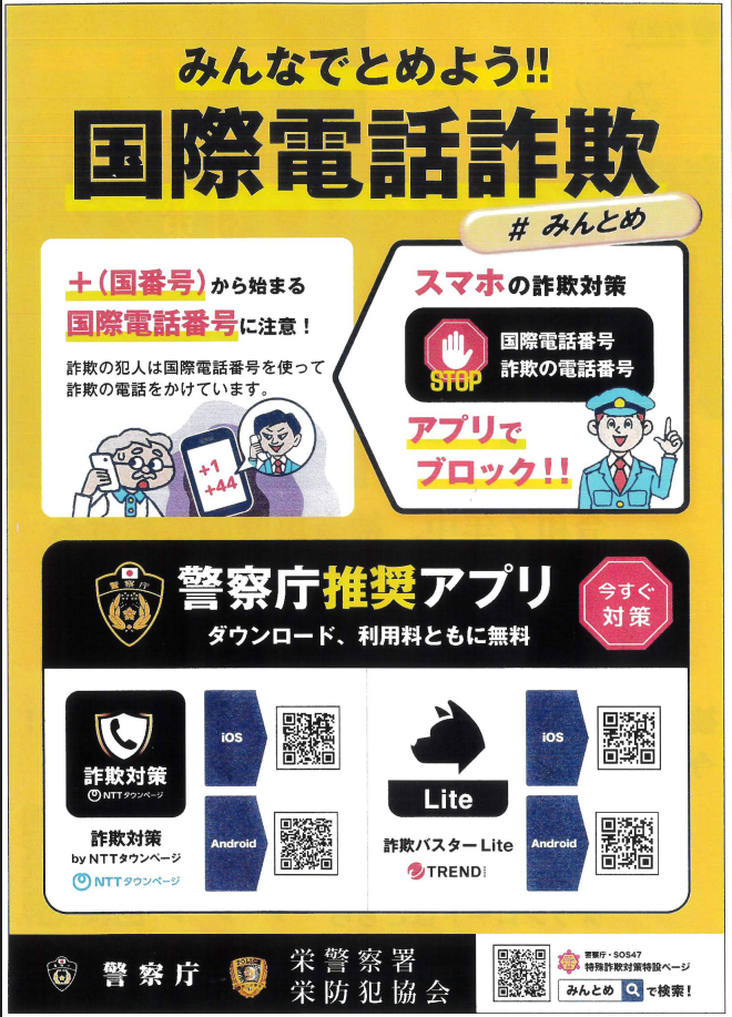 スクリーンショット 2026-06-05 144756