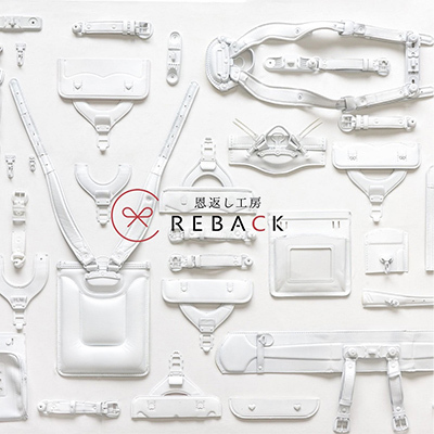 REBACK