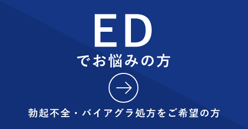 SAMURAI-EDバナー