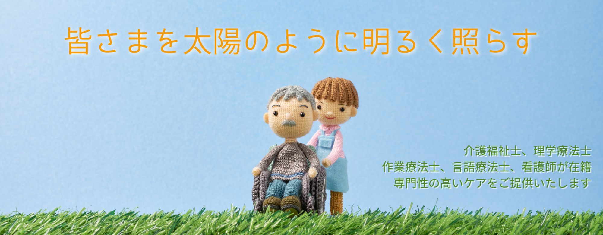 トップページ
