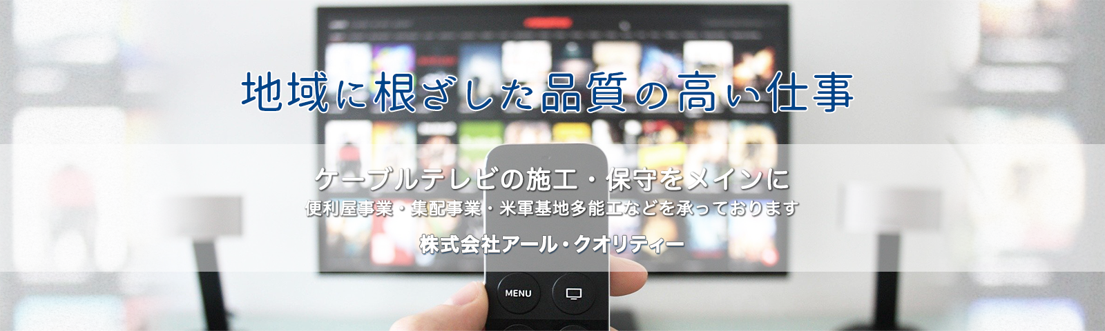 HPトップ画像
