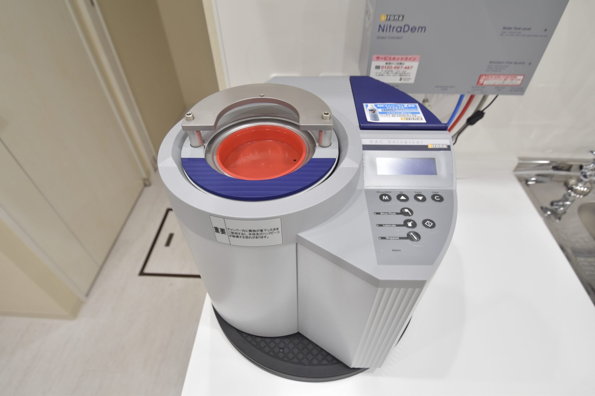 DACユニバーサル(滅菌器)